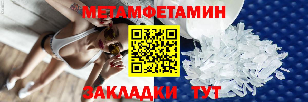 Amphetamine  АМФ 98%  ссылка на мегу tor  Чехов  Вход с VPN  Amphetamine 