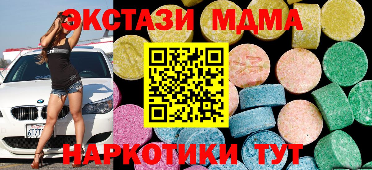 Ecstasy 99% Чехов