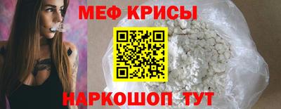 наркотики Малгобек