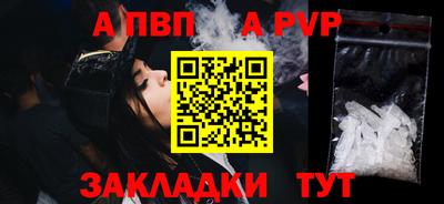 ешки Мариинск