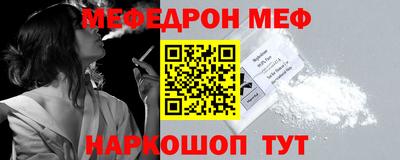 наркотики Малгобек