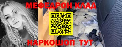 ешки Мариинск