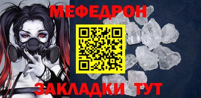 ешки Мариинск