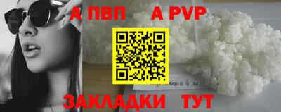 ешки Мариинск