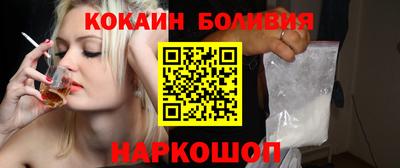 COCAINE Малоярославец