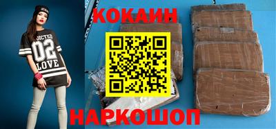 наркотики Малгобек