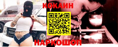 ешки Мариинск