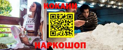 COCAINE Малоярославец