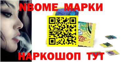 ешки Мариинск