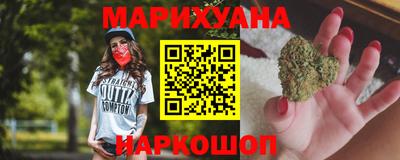 наркотики Малгобек