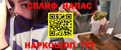наркотики Малгобек