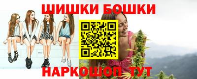 ешки Мариинск