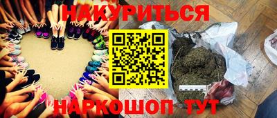 наркотики Малгобек