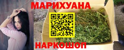 наркотики Малгобек
