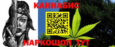 наркотики Малгобек