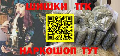 ешки Мариинск