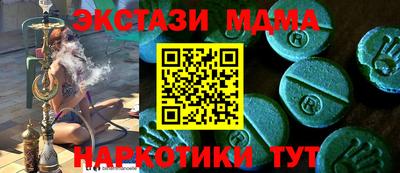 COCAINE Малоярославец
