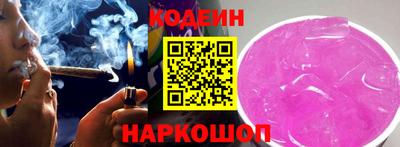 наркотики Малгобек
