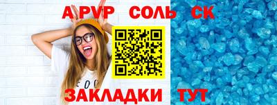 наркотики Малгобек