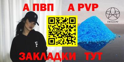 наркотики Малгобек