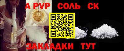 ешки Мариинск