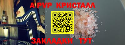 ешки Мариинск
