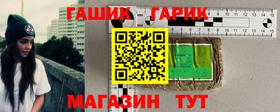 наркотики Малгобек