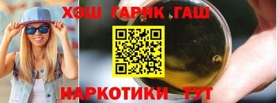 ешки Мариинск