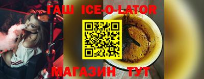 ешки Мариинск