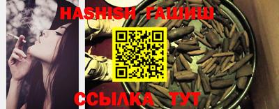 ешки Мариинск