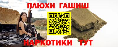 наркотики Малгобек