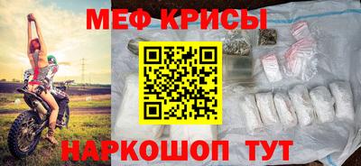 ешки Мариинск
