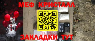 ешки Мариинск