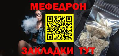 наркотики Малгобек
