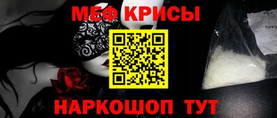 ешки Мариинск
