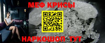 ешки Мариинск