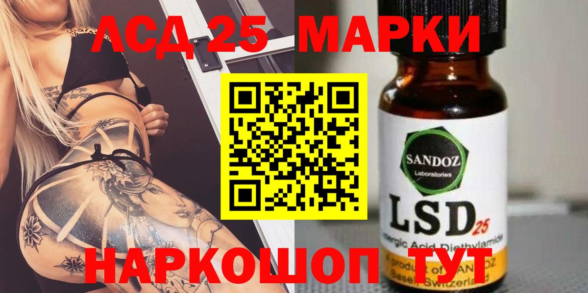 Лсд 25 экстази кислота  Лсд 25 экстази кислота  omg зеркало  Лсд 25 экстази  Вход с VPN  Чехов 