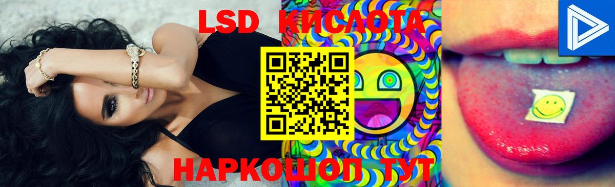 Лсд 25 экстази ecstasy Чехов
