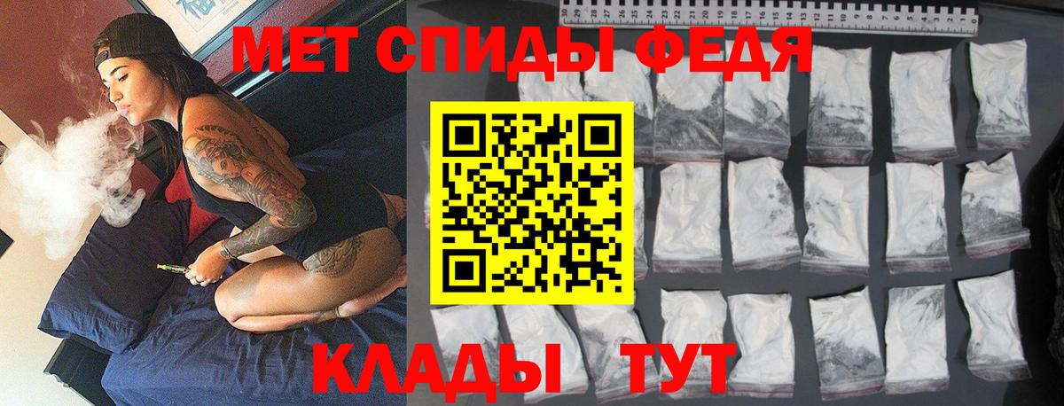 Чехов  Первитин винт  Первитин  Вход с VPN 