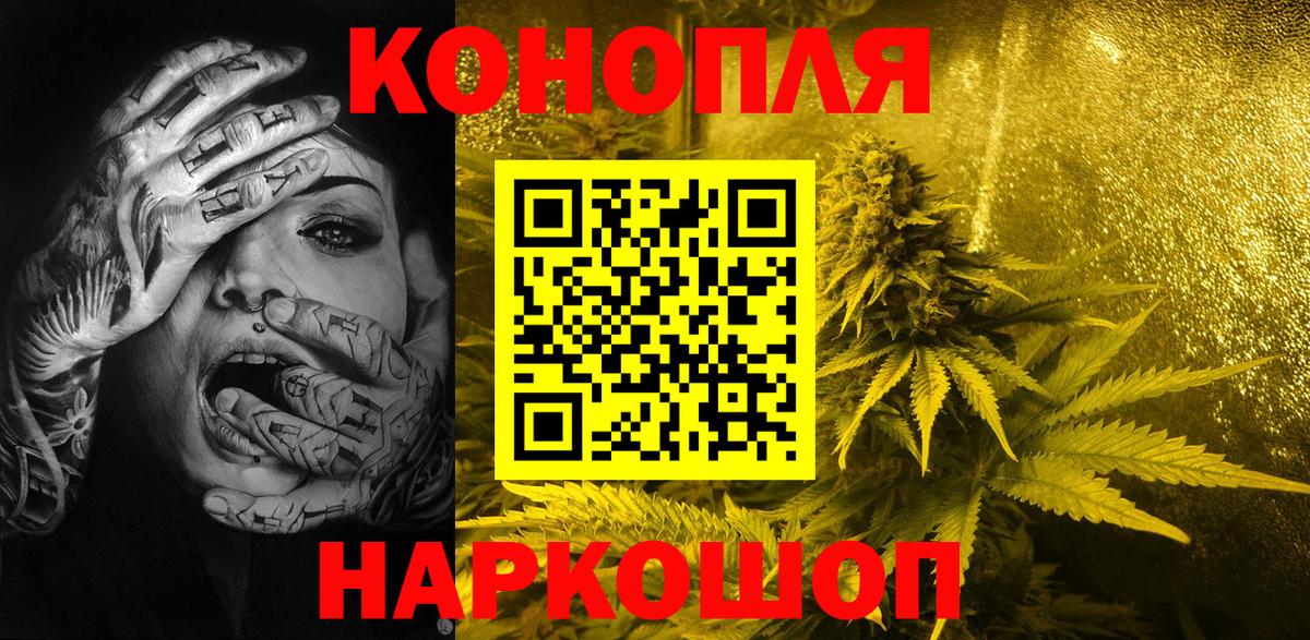 Конопля SATIVA & INDICA Чехов